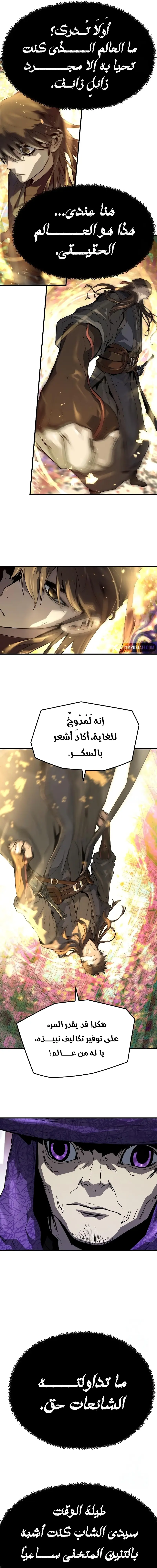 صفحة 3