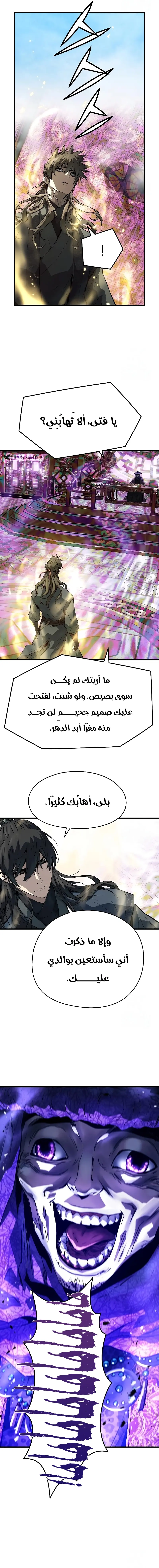 صفحة 11