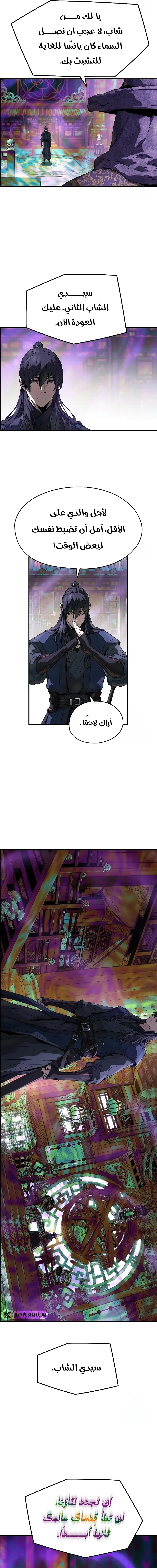 صفحة 12