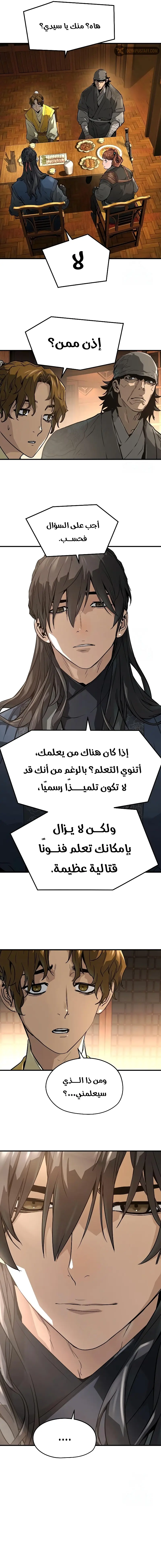 صفحة 21