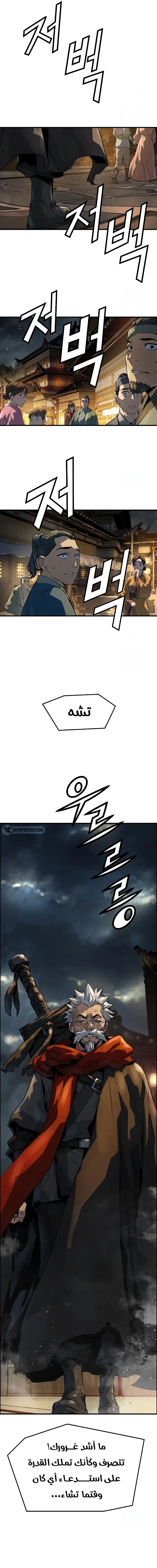 صفحة 22
