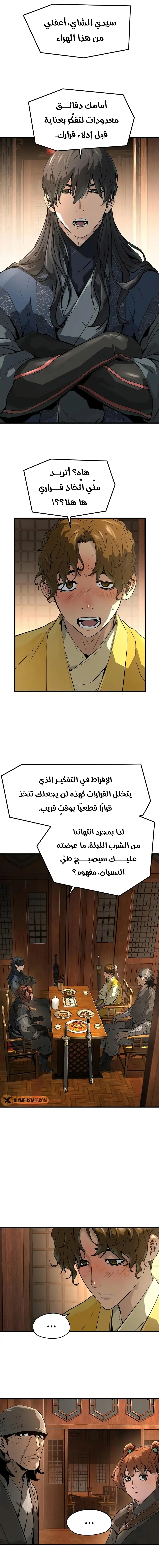 صفحة 2