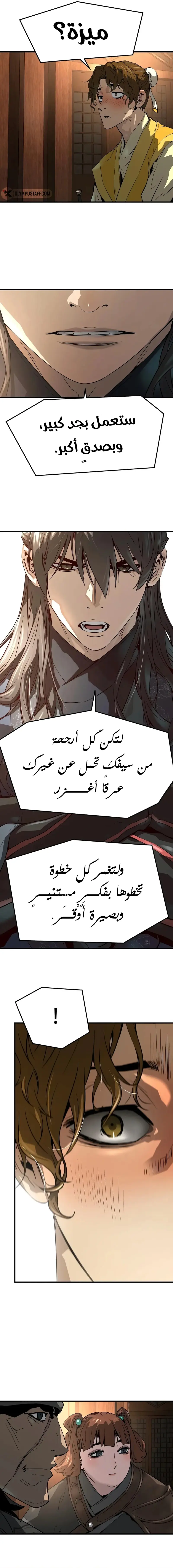 صفحة 5