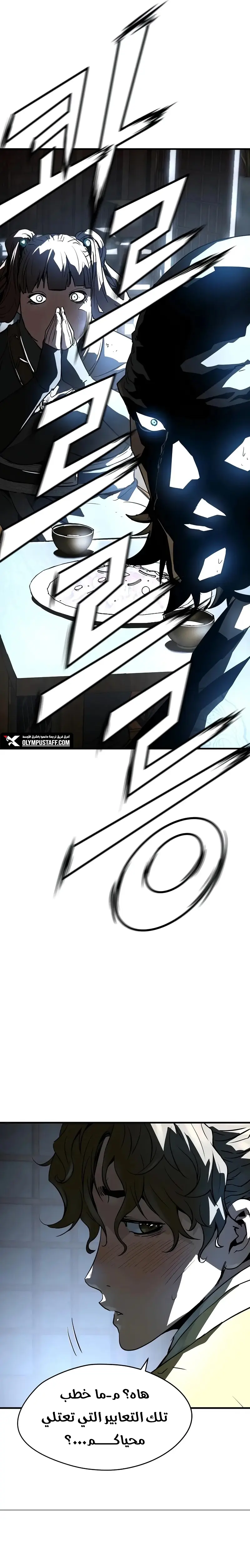 صفحة 12
