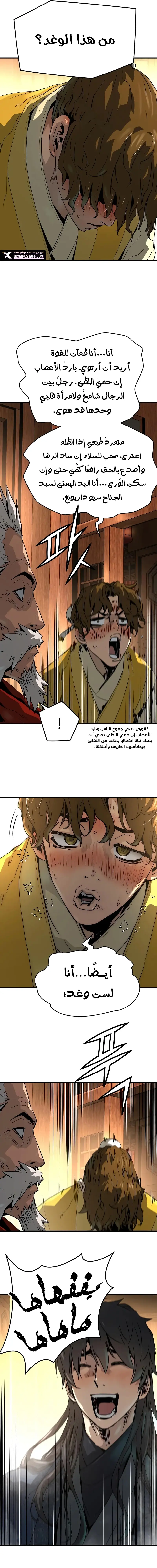 صفحة 18