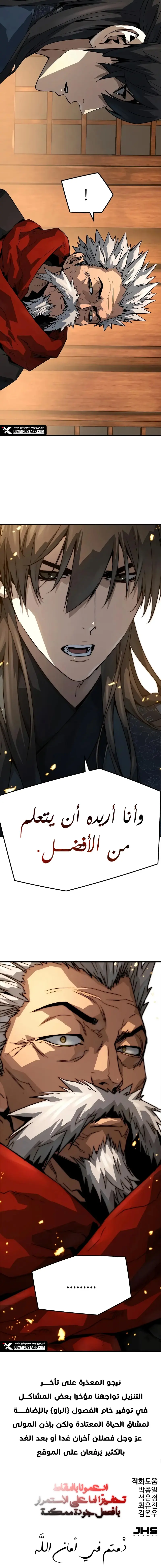 صفحة 20