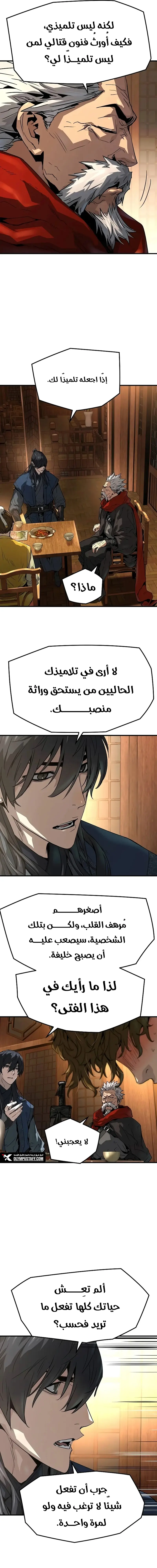 صفحة 2