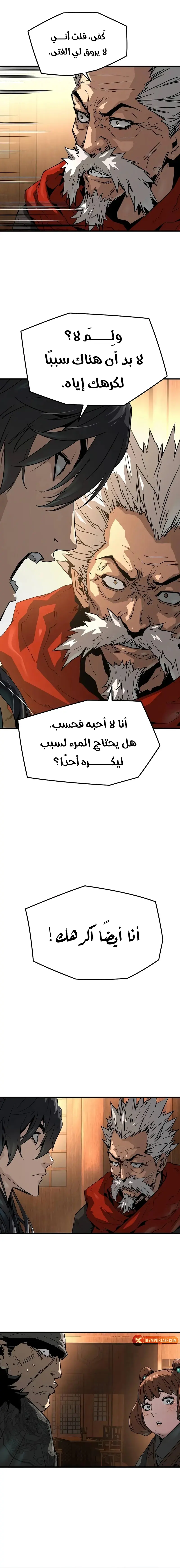 صفحة 3