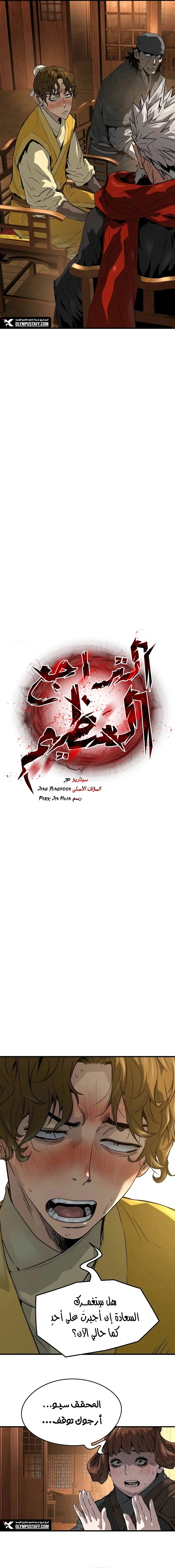 صفحة 4