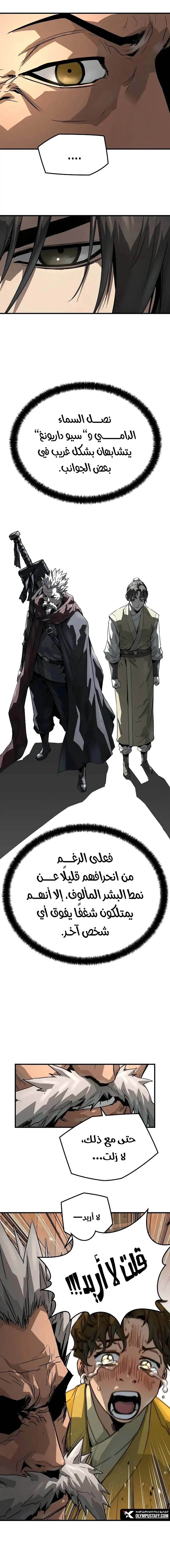صفحة 9