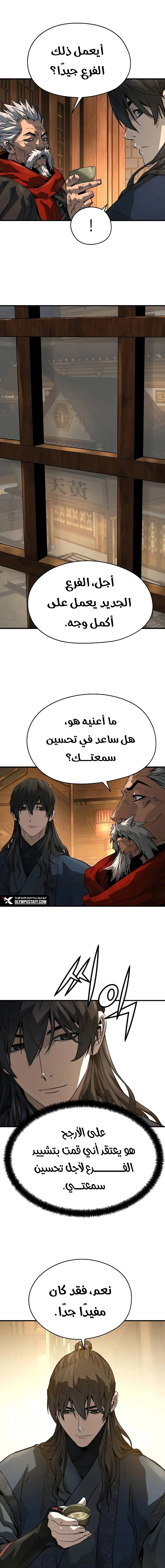 صفحة 14