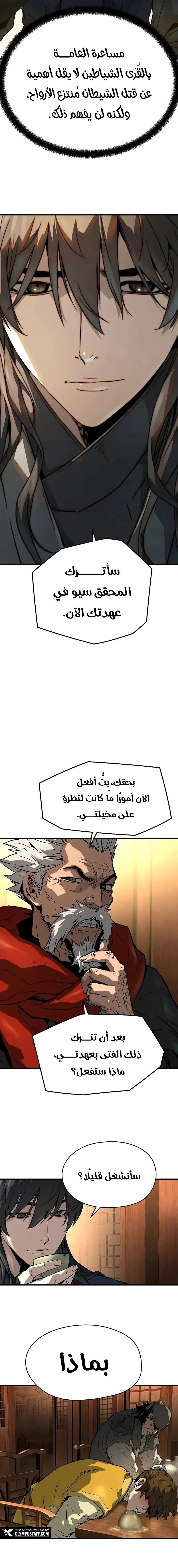صفحة 15