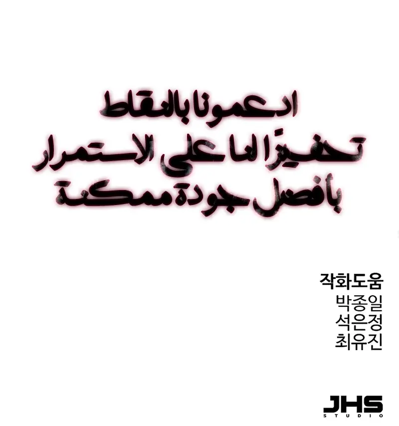 صفحة 20