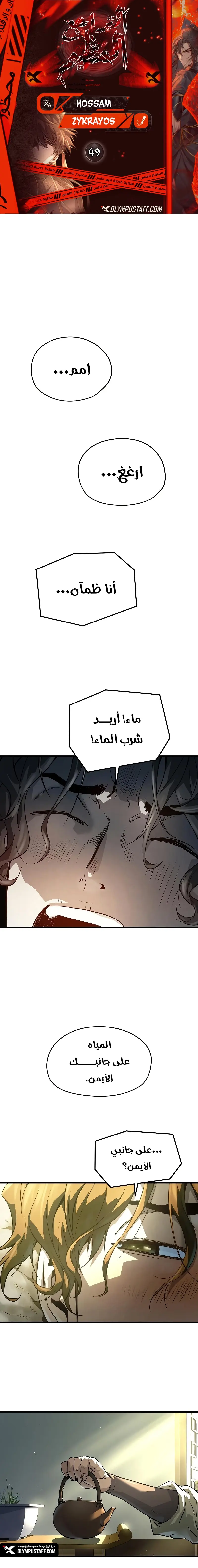 صفحة 1