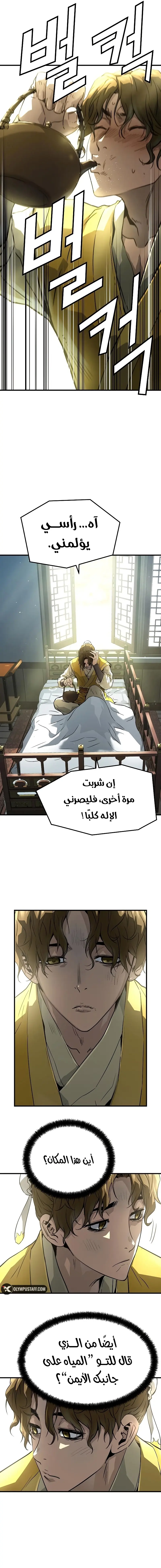 صفحة 2