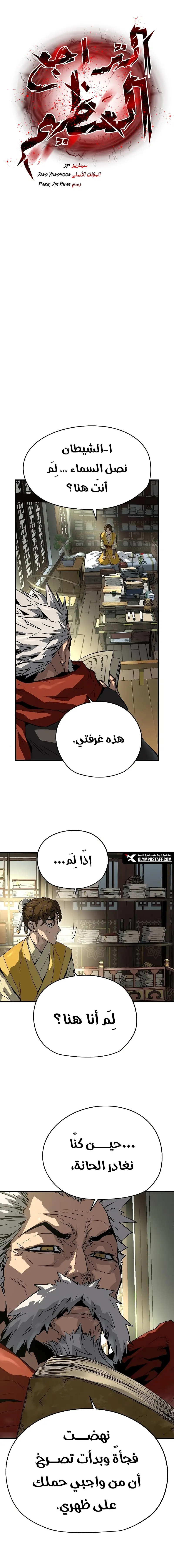 صفحة 4