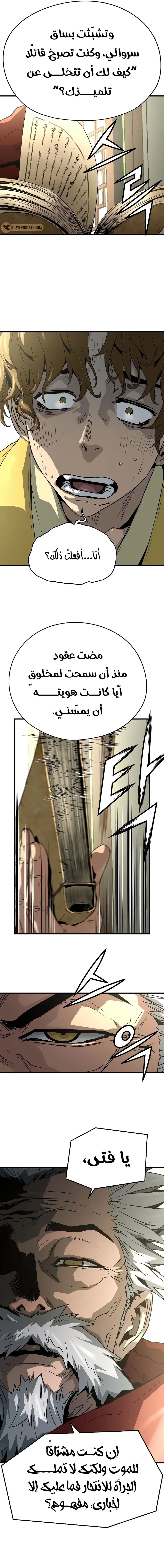 صفحة 5