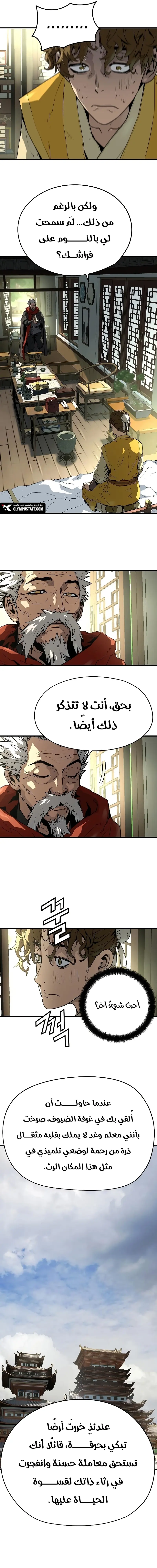 صفحة 6