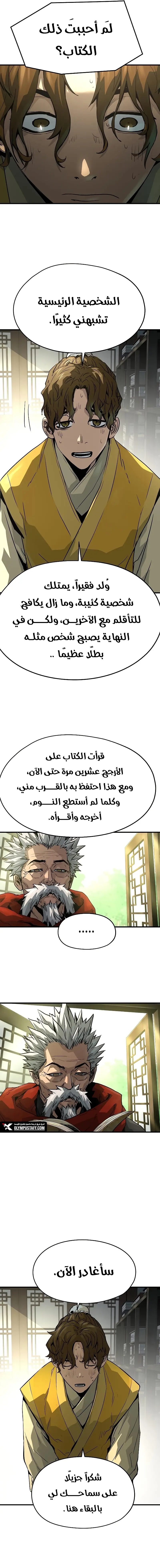 صفحة 11