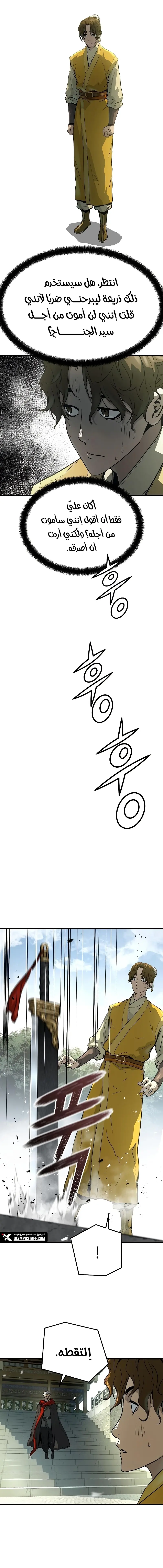 صفحة 14