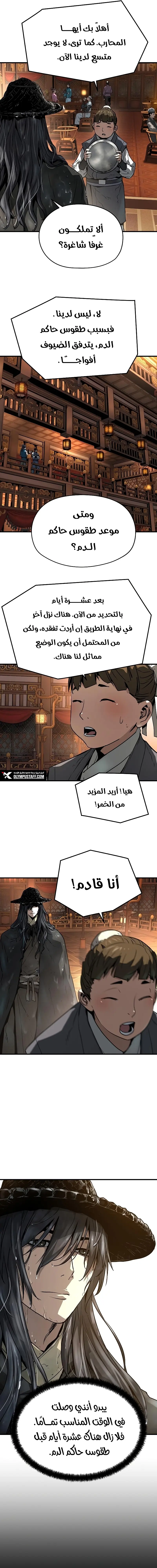 صفحة 20