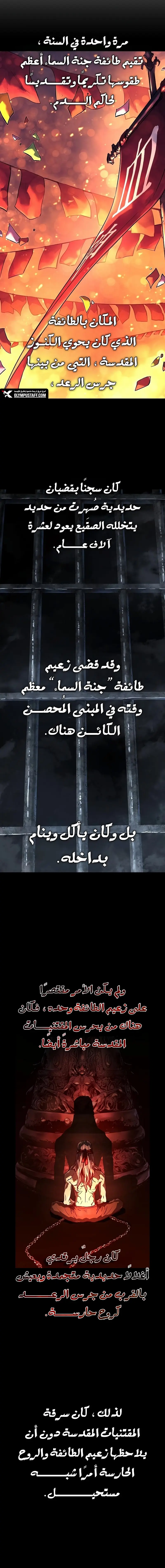صفحة 21