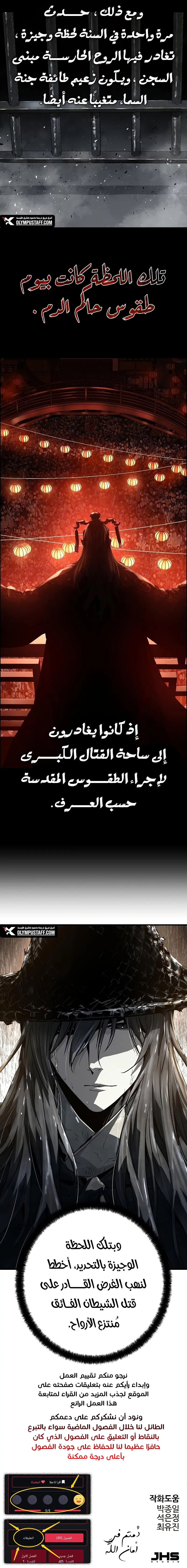 صفحة 22