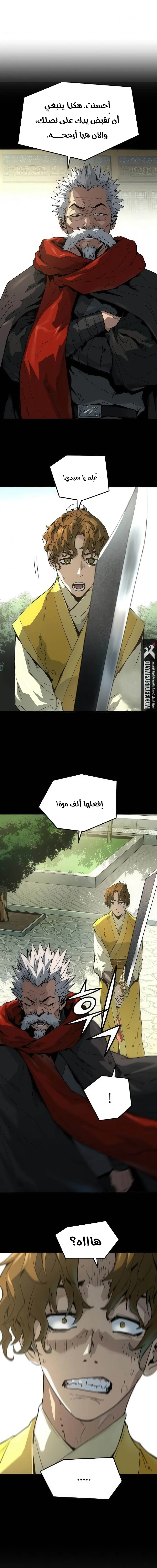 صفحة 2