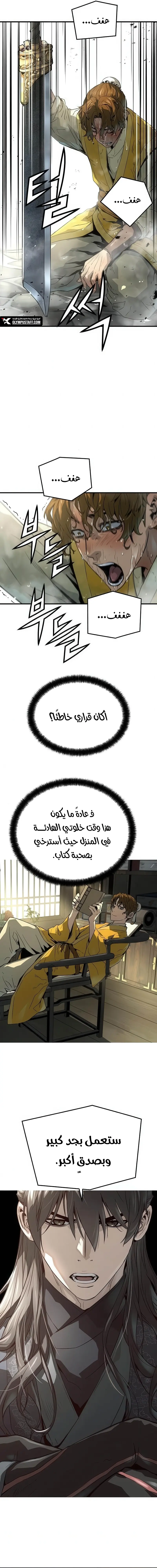 صفحة 4