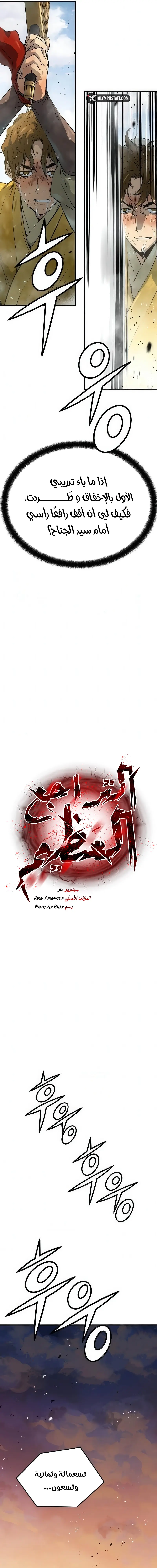 صفحة 6