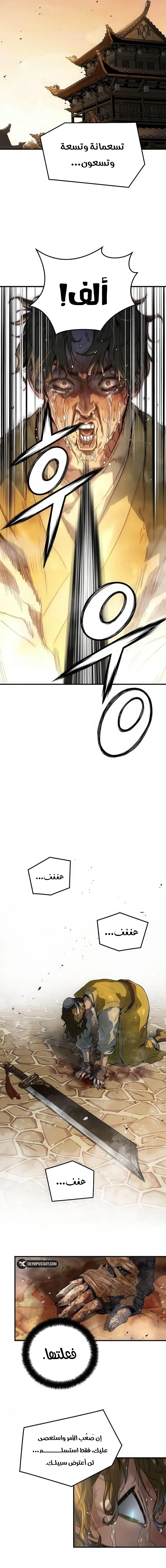صفحة 7