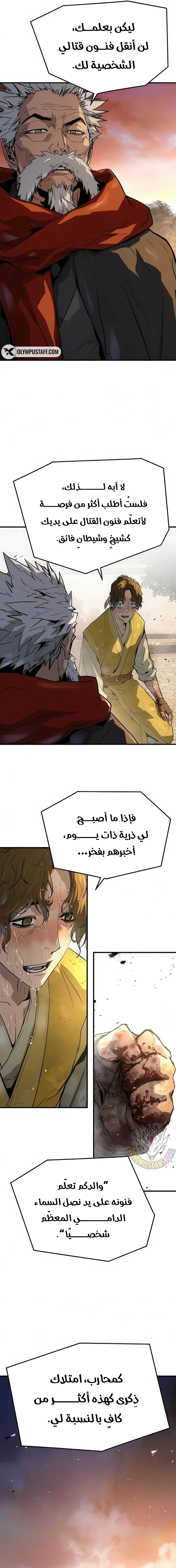 صفحة 9