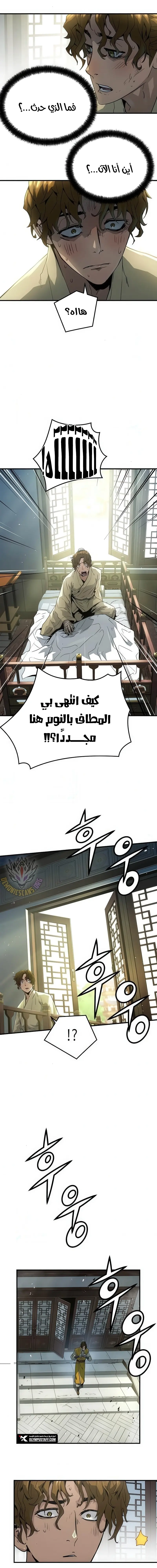 صفحة 16