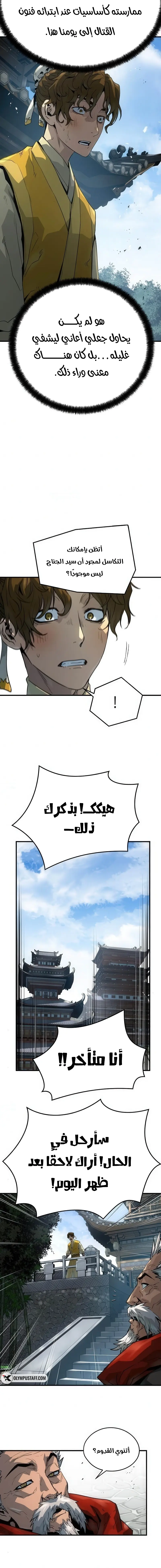 صفحة 19