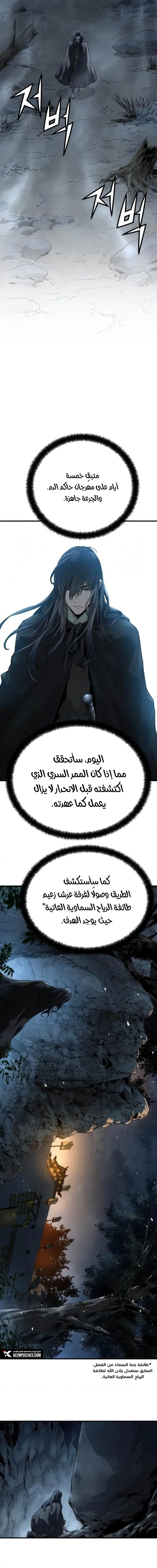 صفحة 21