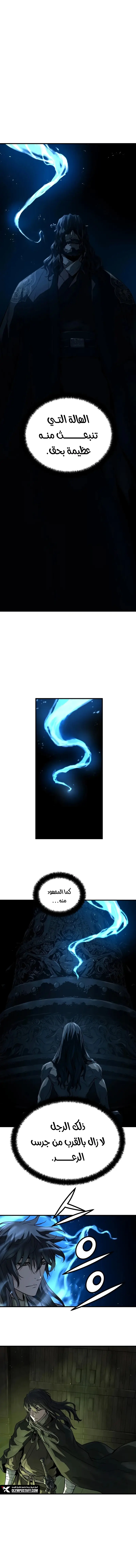 صفحة 2