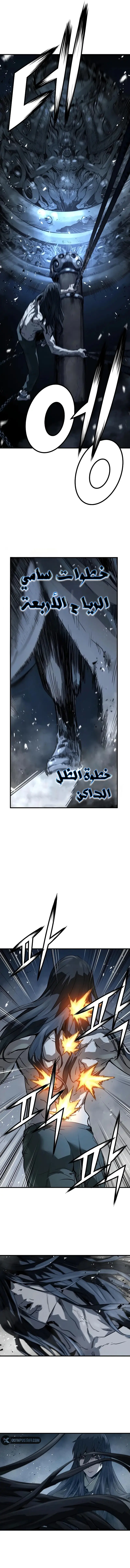 صفحة 6