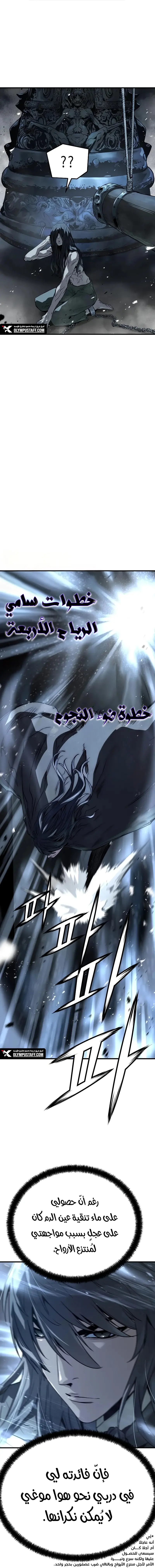 صفحة 11