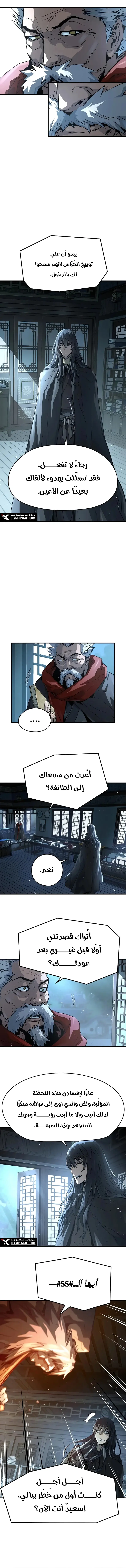 صفحة 13