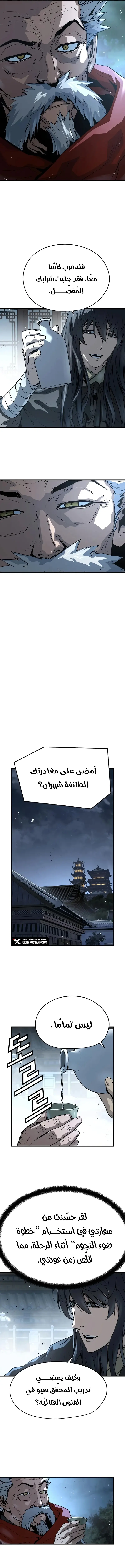 صفحة 14