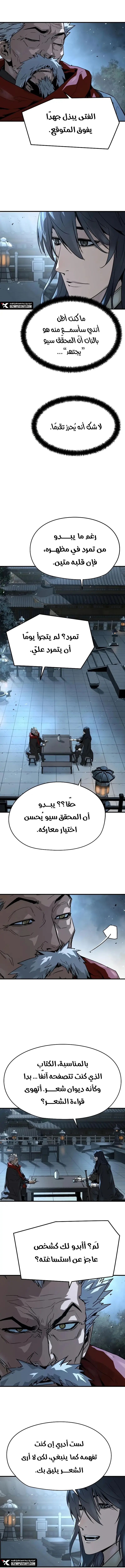 صفحة 15