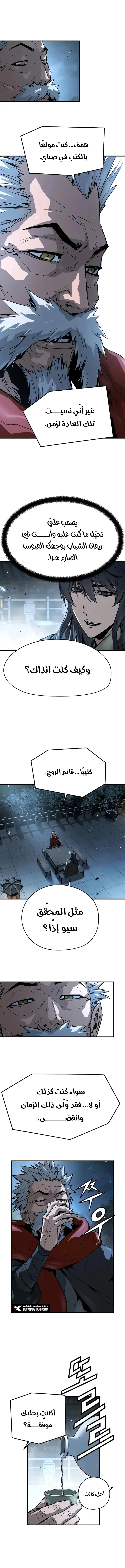 صفحة 16