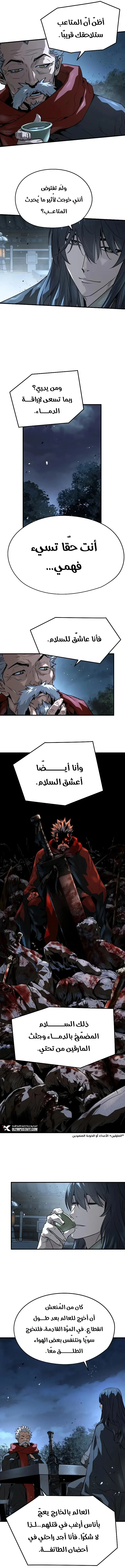 صفحة 17