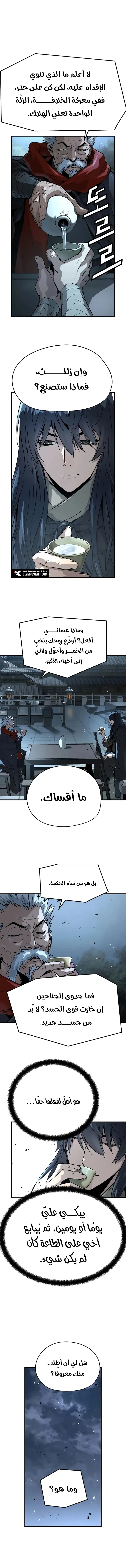 صفحة 18