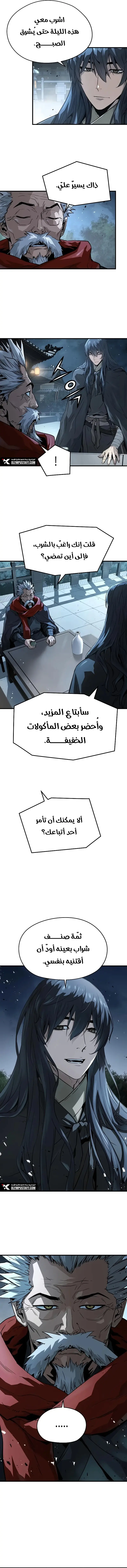صفحة 19
