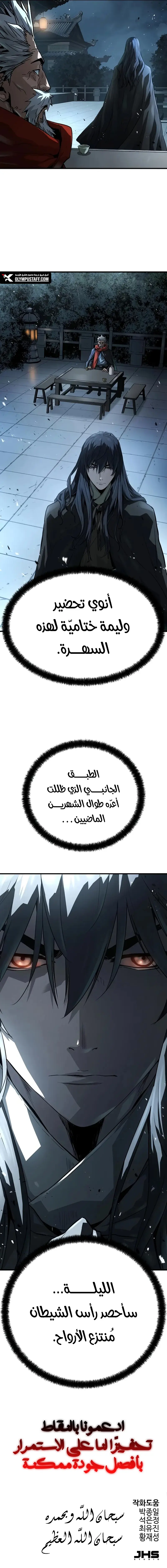 صفحة 20