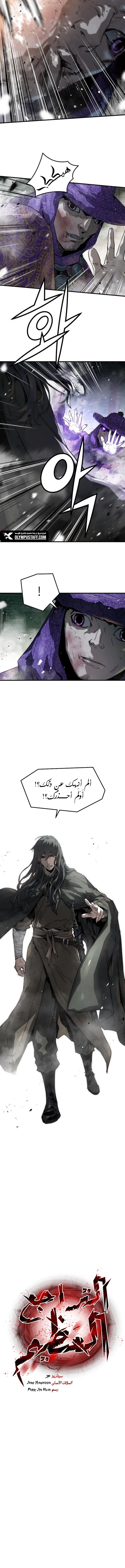 صفحة 3