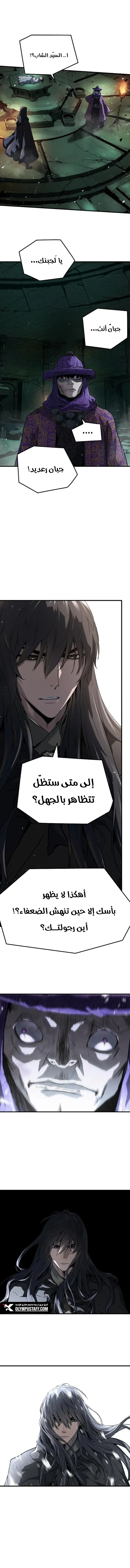 صفحة 4