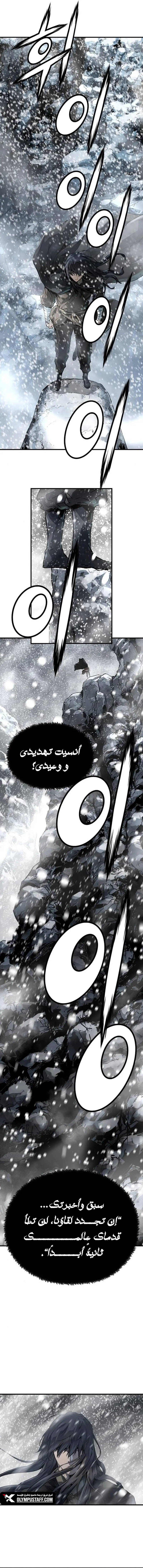 صفحة 5