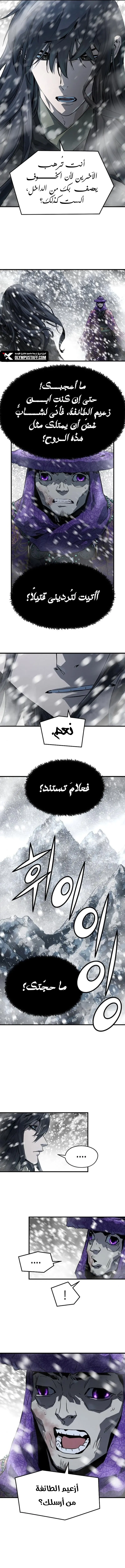 صفحة 6